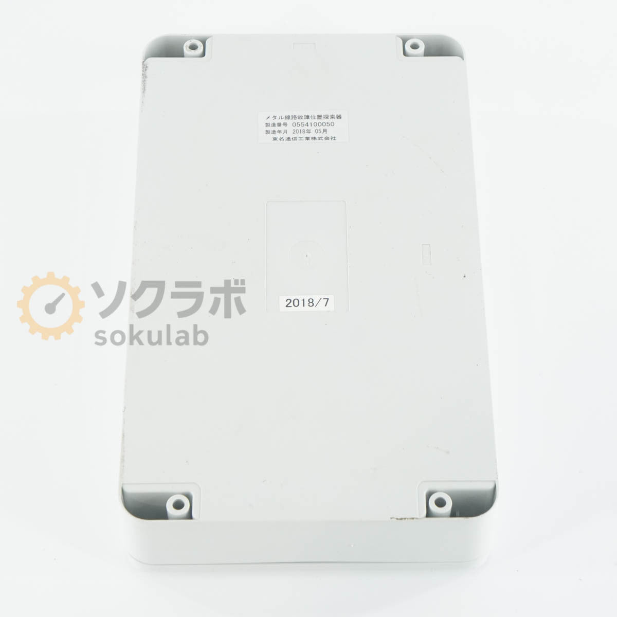 Tomei Communication FL-X Fault Locator with PC [r1243164354]
