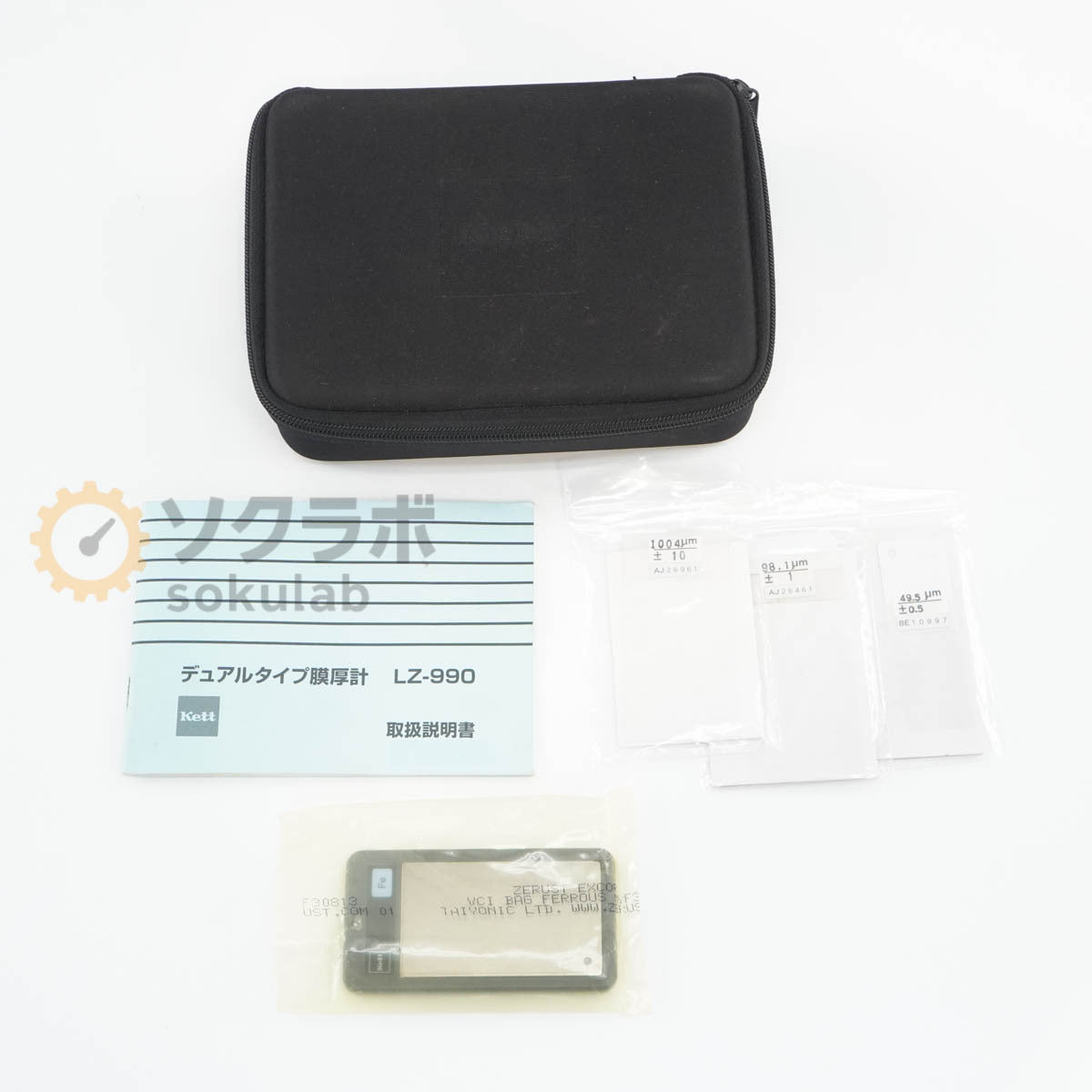 Kett LZ-990 Coating Thickness Tester with Manual [u1243159809]