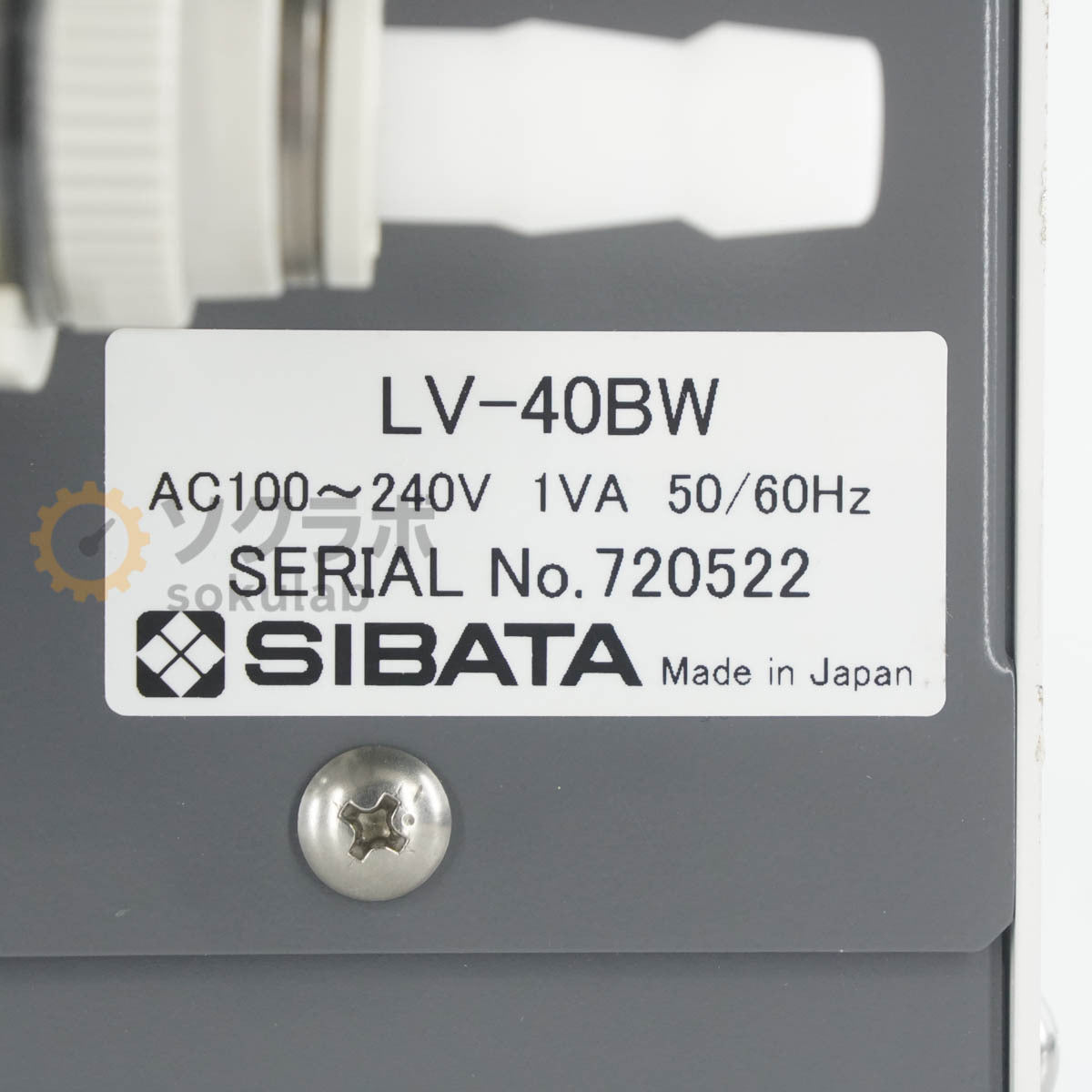 SIBATA LV-40BW LOW VOLUME PUMP 5-40 LPM [n1243145649]