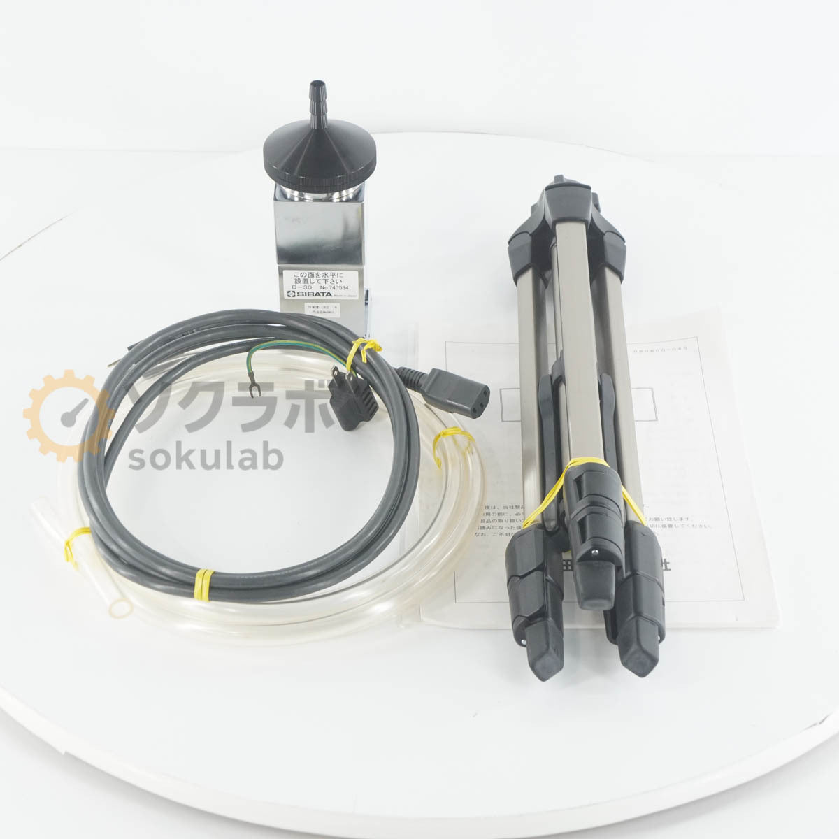 SIBATA LV-40BW LOW VOLUME PUMP 5-40 LPM [n1243145649]