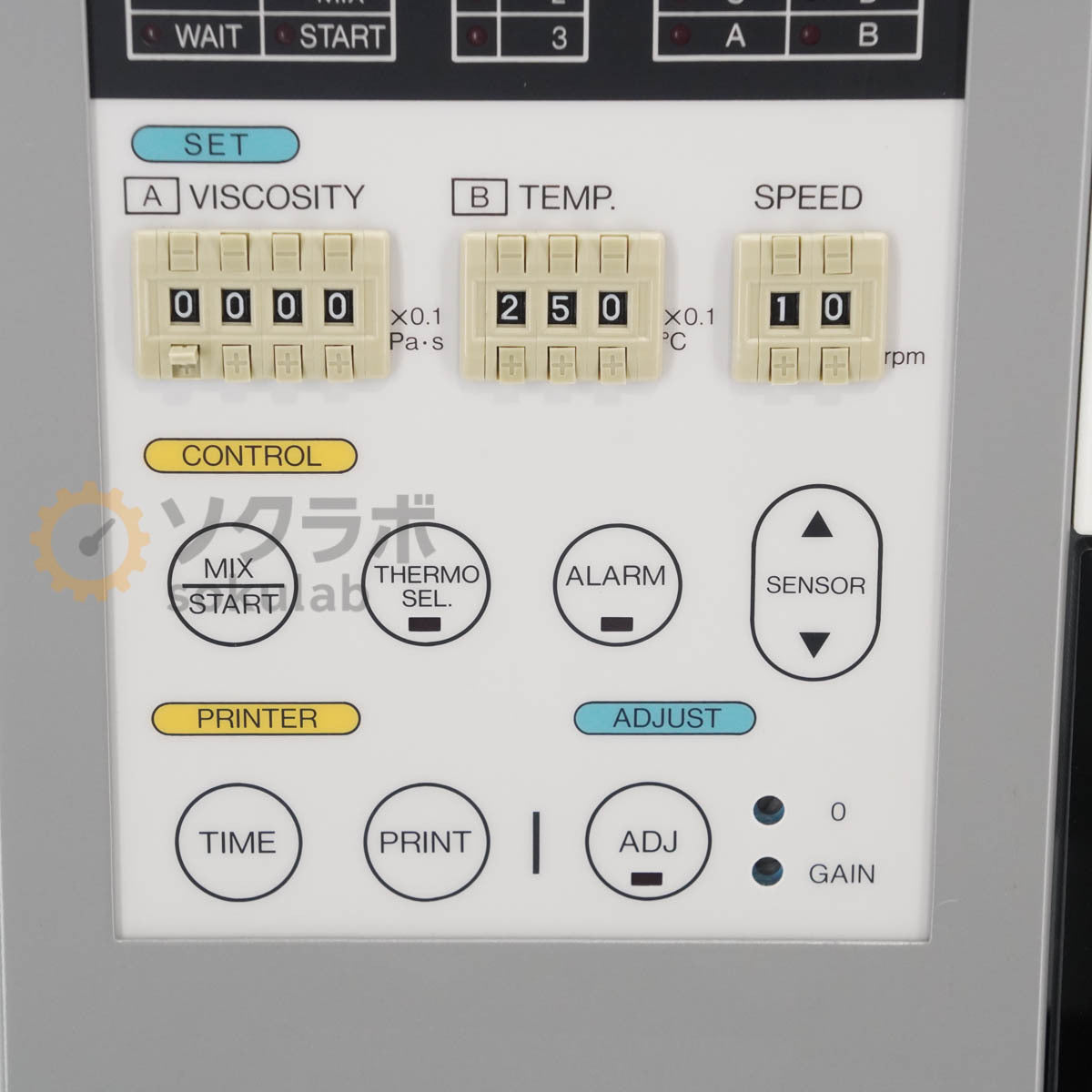 Malcom PCU-205 Paste Control Unit Viscometer [k1243156253]
