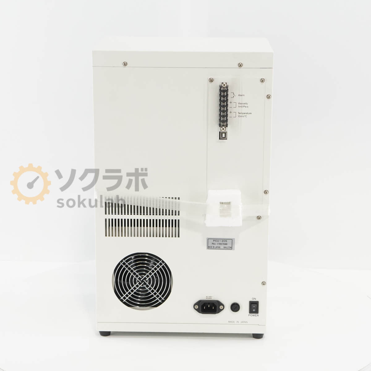 Malcom PCU-205 Paste Control Unit Viscometer [k1243156253]