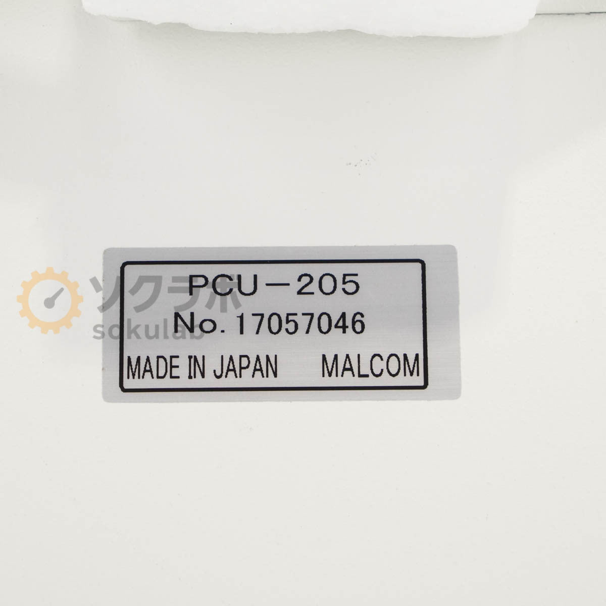Malcom PCU-205 Paste Control Unit Viscometer [k1243156253]