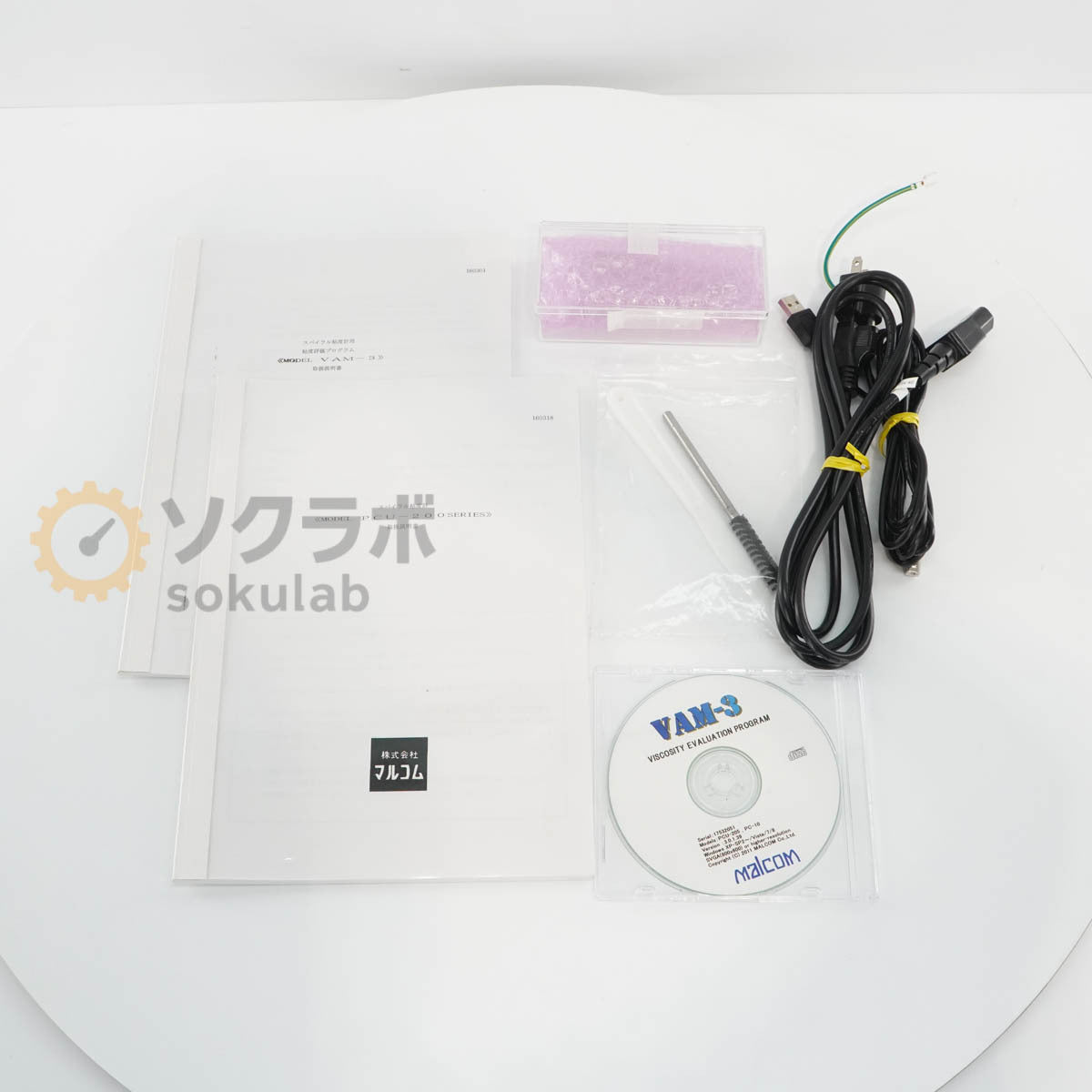Malcom PCU-205 Paste Control Unit Viscometer [k1243156253]