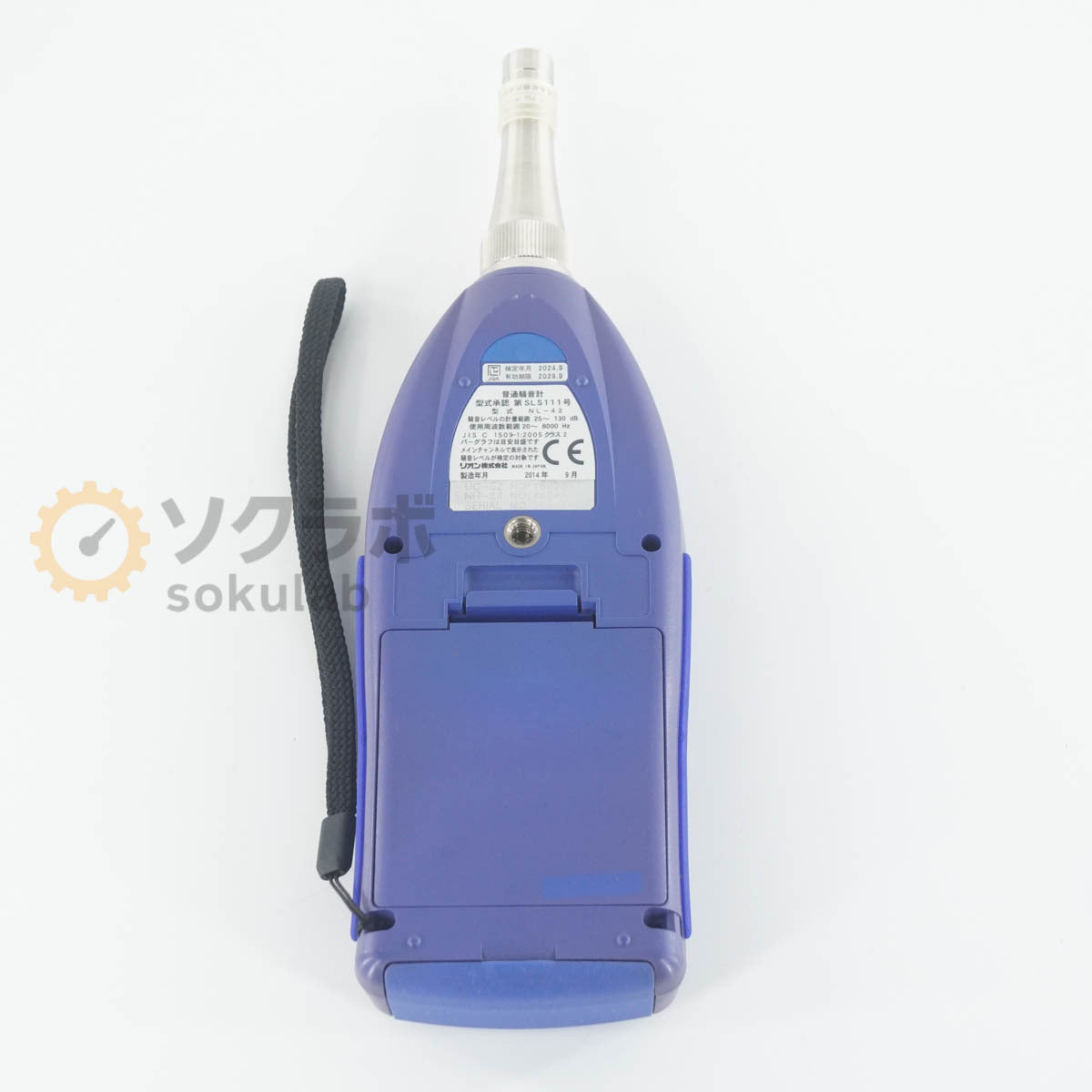 Rion NL-42 Sound Level Meter with NH-24 UC-52 [q1243143820]