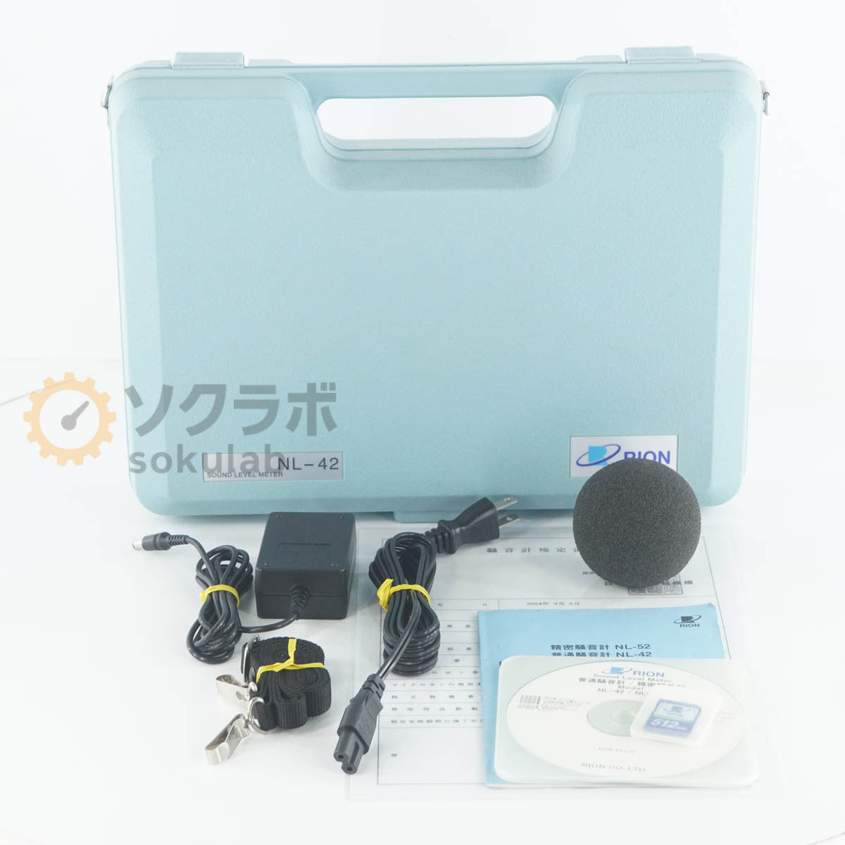 Rion NL-42 Sound Level Meter with NH-24 UC-52 [q1243143820]