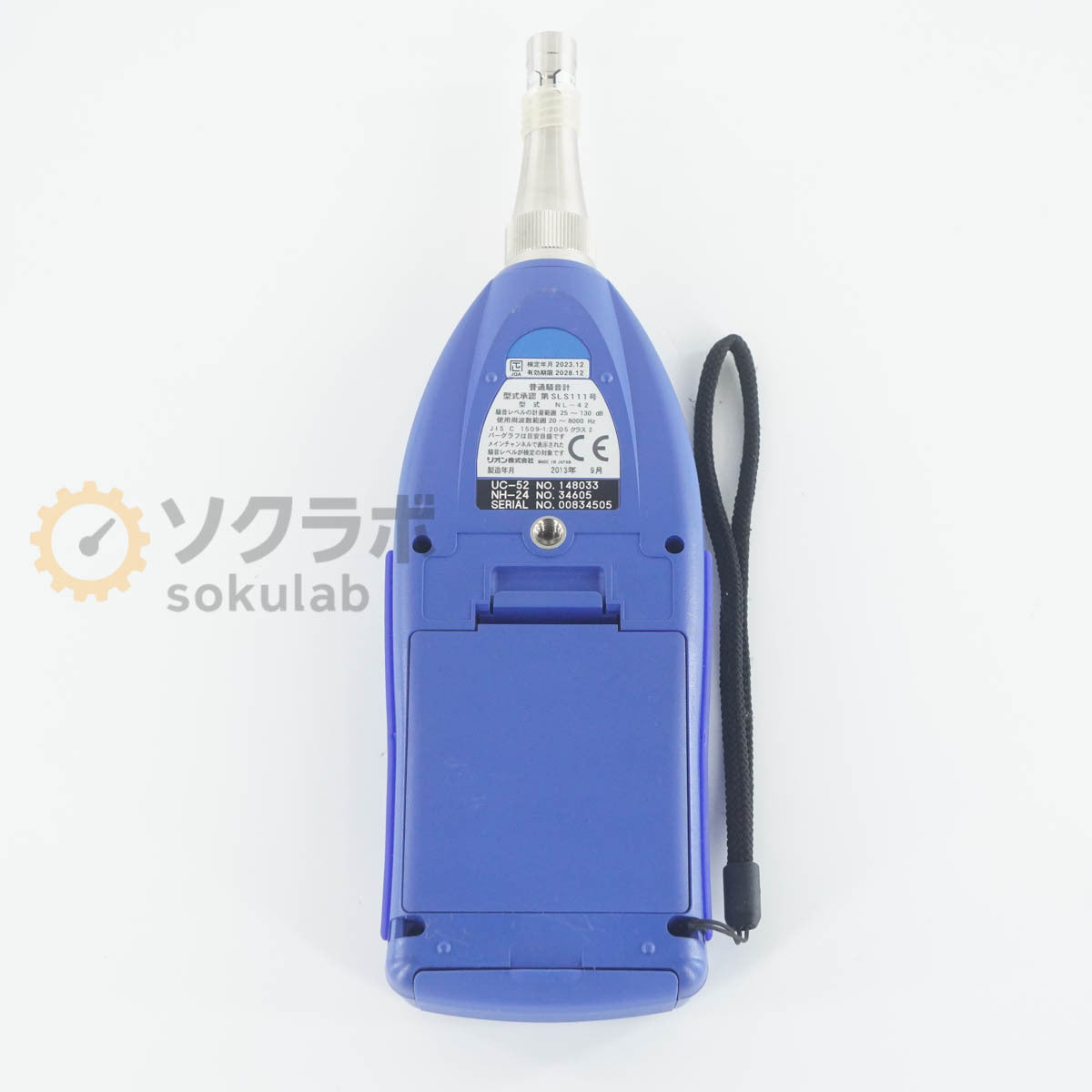 Rion NL-42 Sound Level Meter with NH-24 UC-52 [l1243157796]