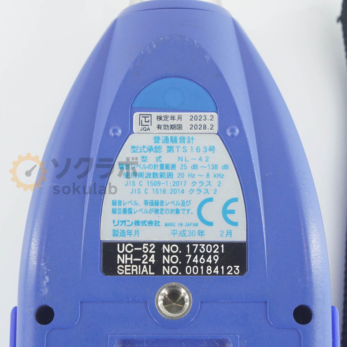 Rion NL-42 Sound Level Meter with NH-24 UC-52 [u1243154349]
