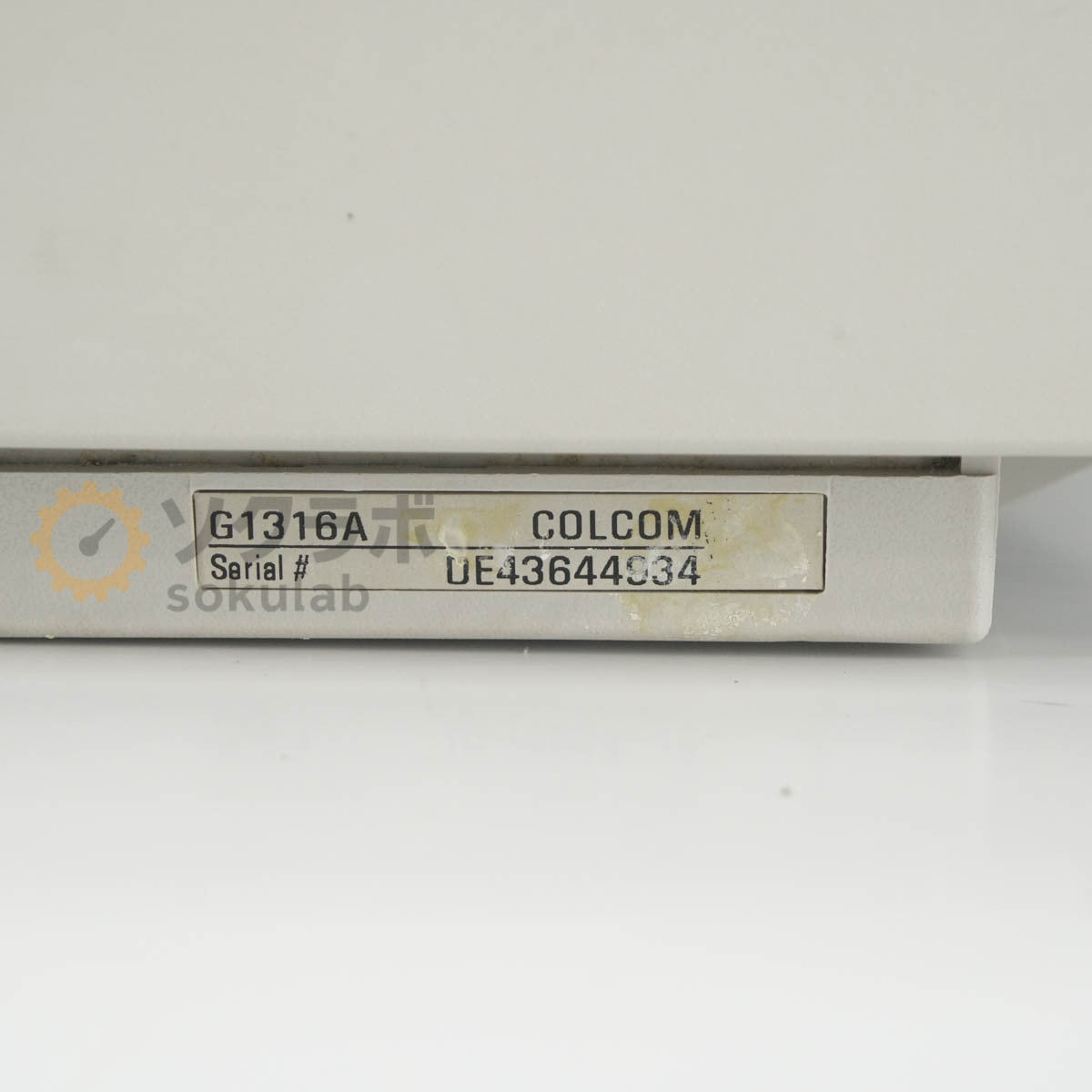 Agilent G1314A G1316A G1310A G1313A HPLC VWD COLCOM IsoPump ALS Set [w1243147683]