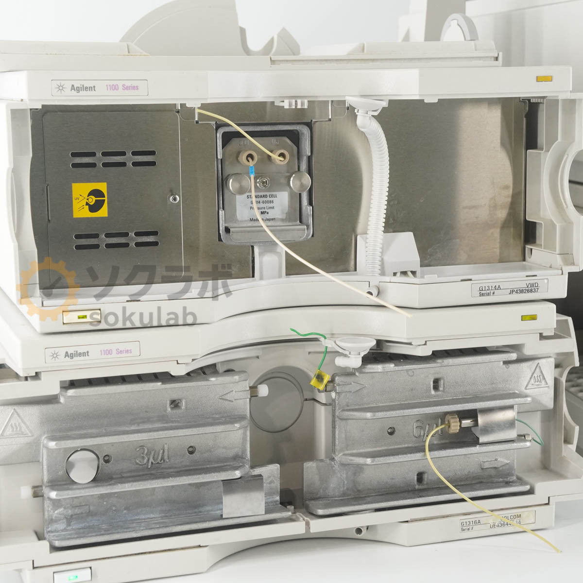 Agilent G1314A G1316A G1310A G1313A HPLC VWD COLCOM IsoPump ALS Set [w1243147683]