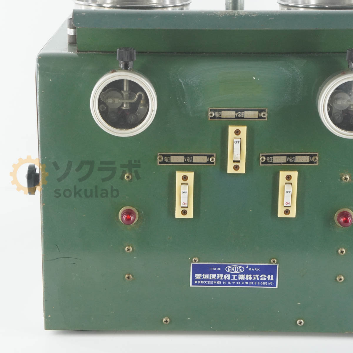Kayagaki EKDS Dissolution Tester [m1243152183]