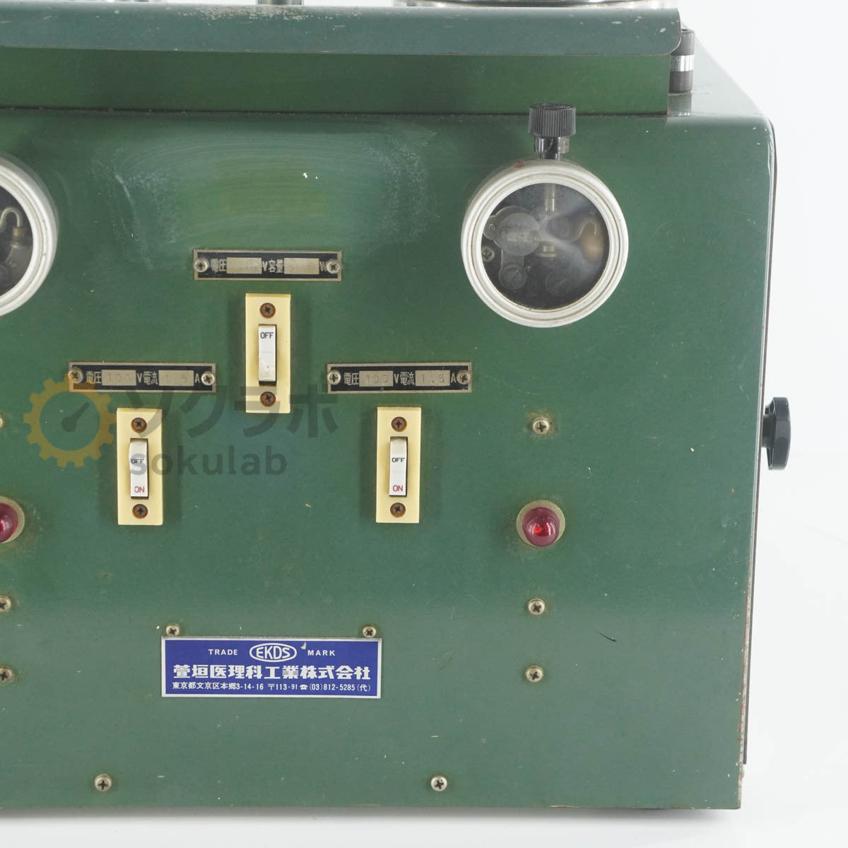 Kayagaki EKDS Dissolution Tester [m1243152183]