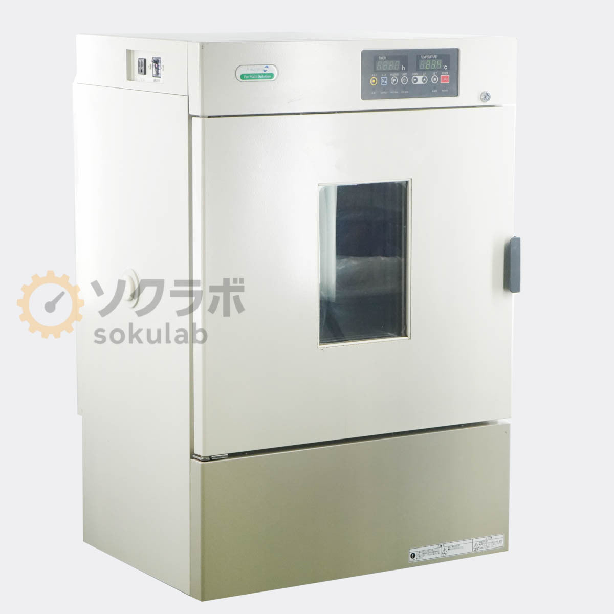 Fukushima FMU-133I Incubator 130L [m1243154637]