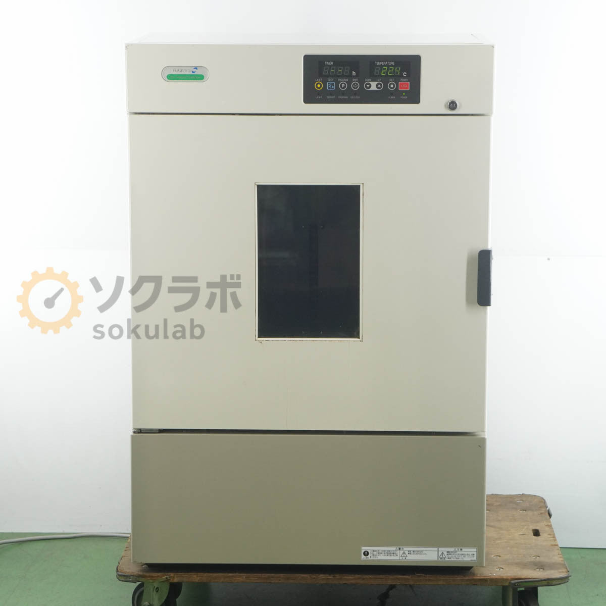 Fukushima FMU-133I Incubator 130L [m1243154637]