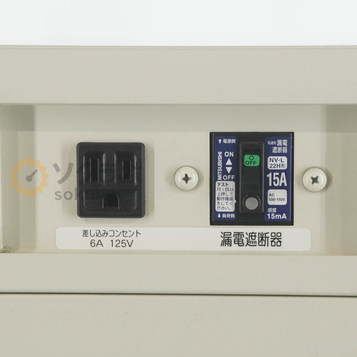 Fukushima FMU-133I Incubator 130L [m1243154637]