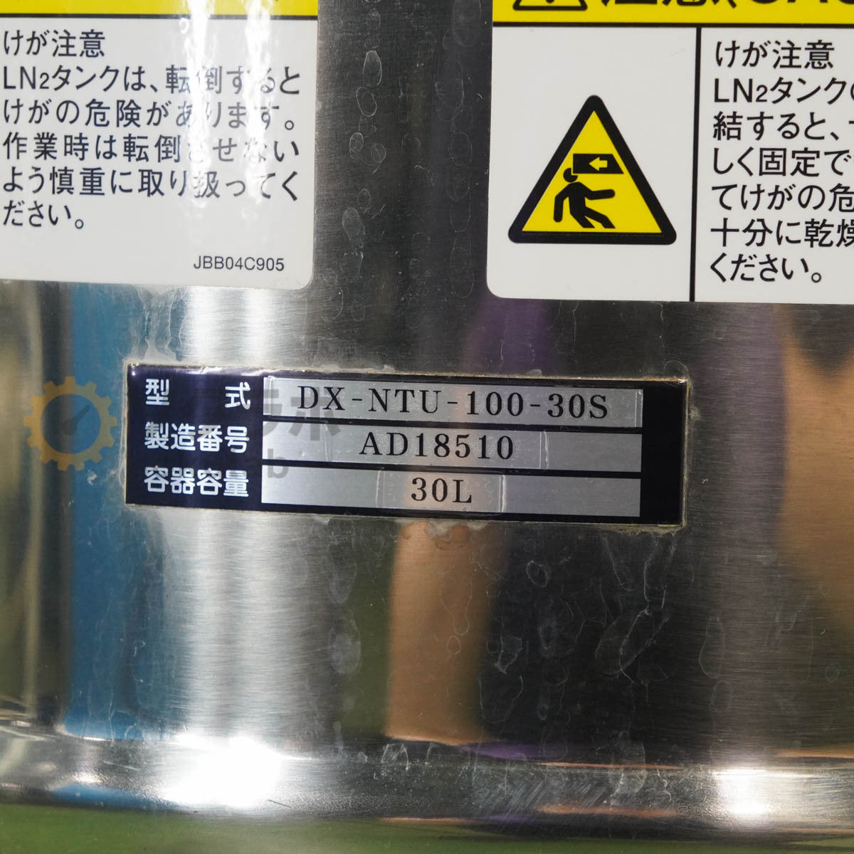 DX-NTU-100-30S Liquid Nitrogen Container 30L [r1243154398]