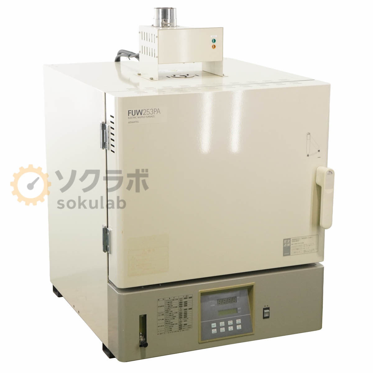 ADVANTEC FUW253PA Electric Muffle Furnace 200V 3-Phase [d1243155542]
