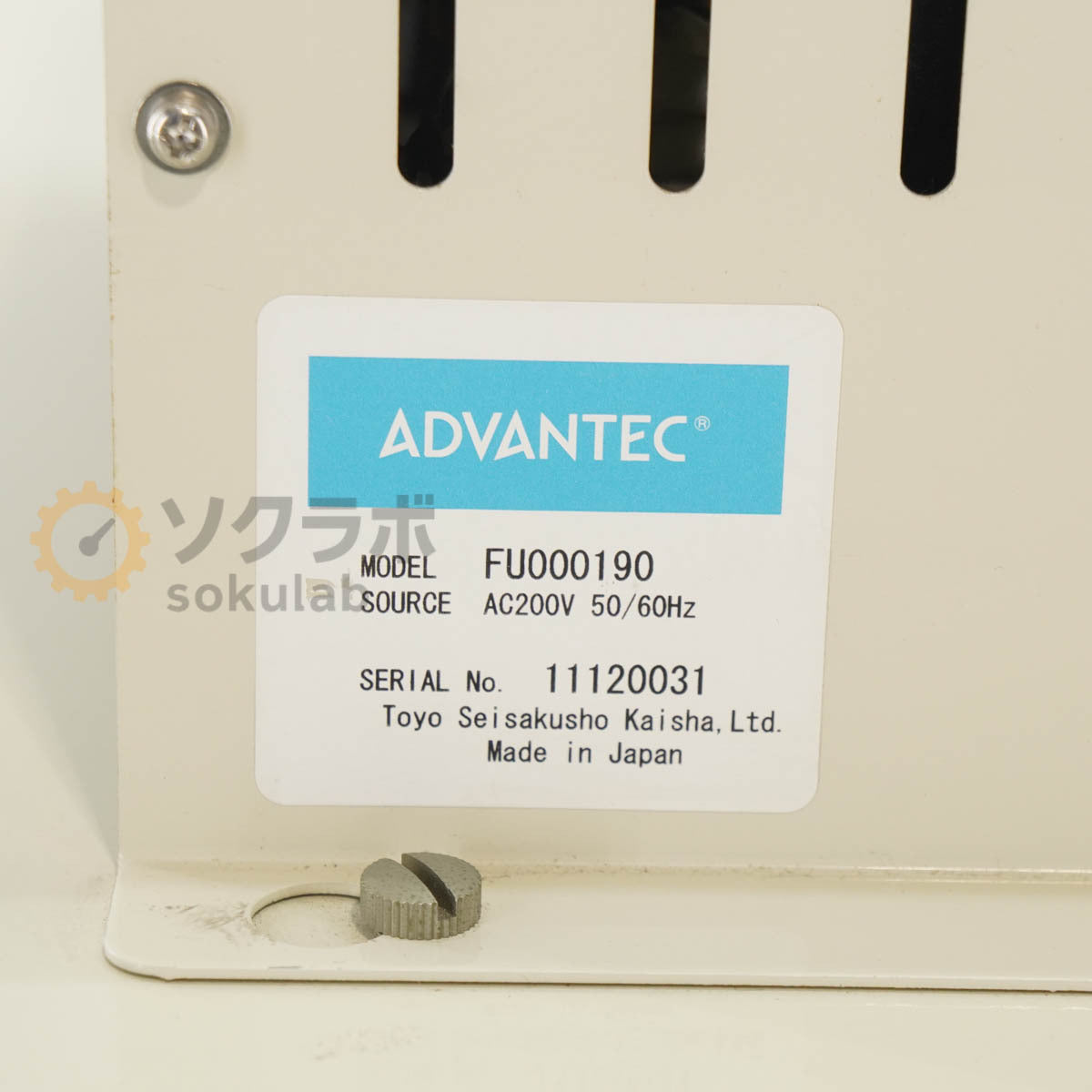 ADVANTEC FUW253PA Electric Muffle Furnace 200V 3-Phase [d1243155542]