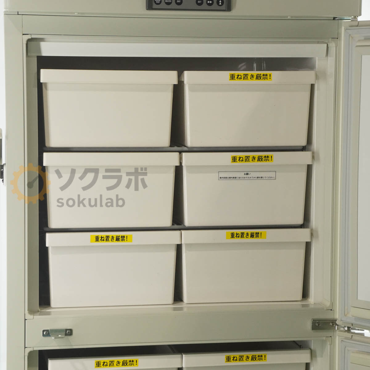 SANYO MDF-U539 Biomedical Freezer 504L with Key [o1243162418]