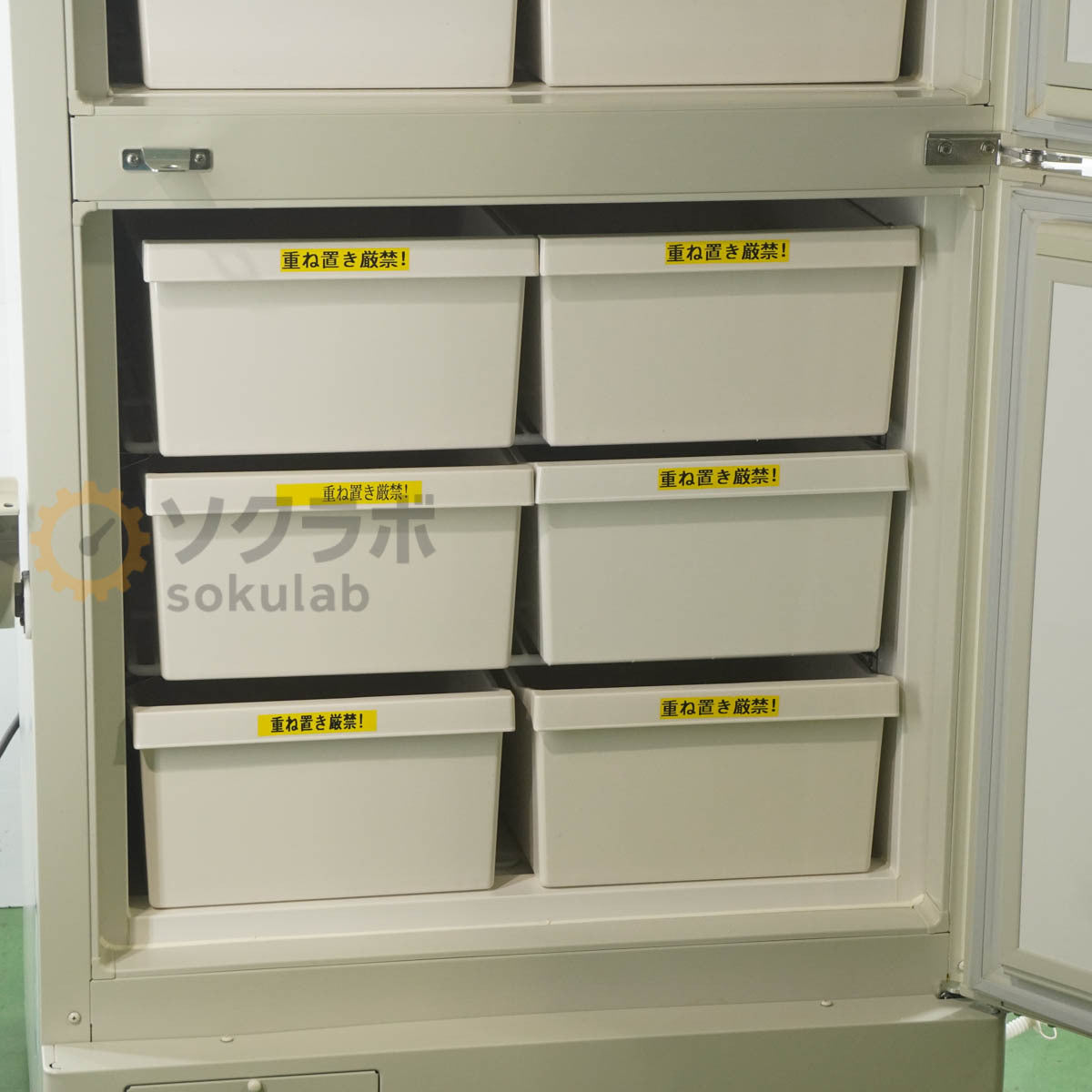 SANYO MDF-U539 Biomedical Freezer 504L with Key [o1243162418]