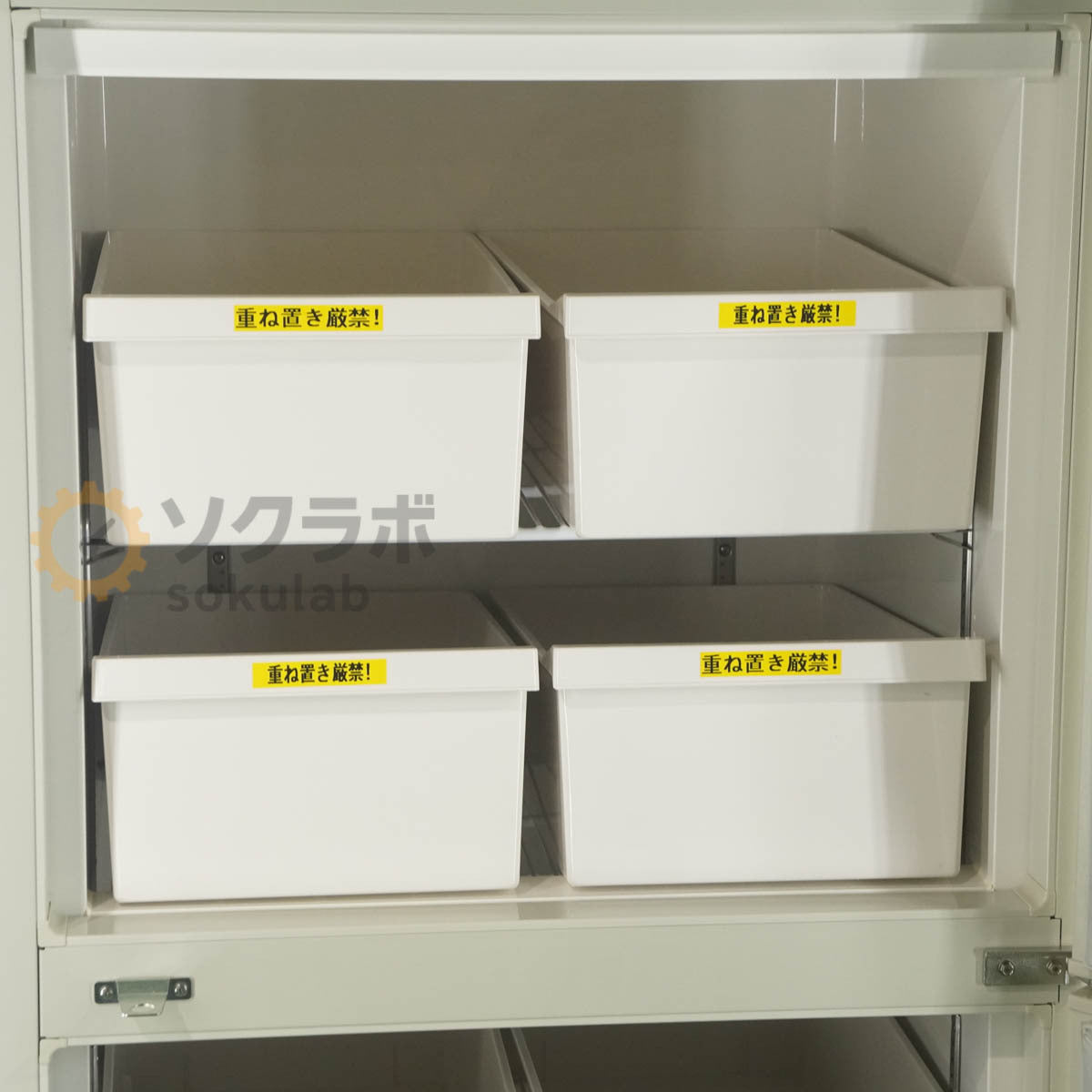 SANYO MDF-U539 Biomedical Freezer 504L with Key [k1243148636]