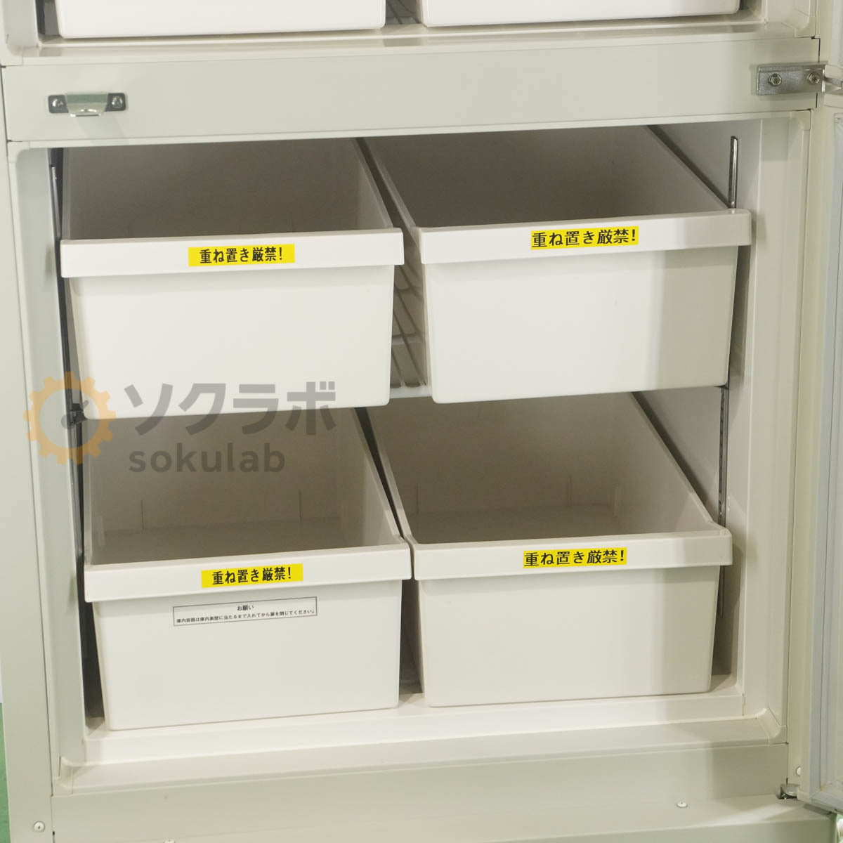 SANYO MDF-U539 Biomedical Freezer 504L with Key [k1243148636]