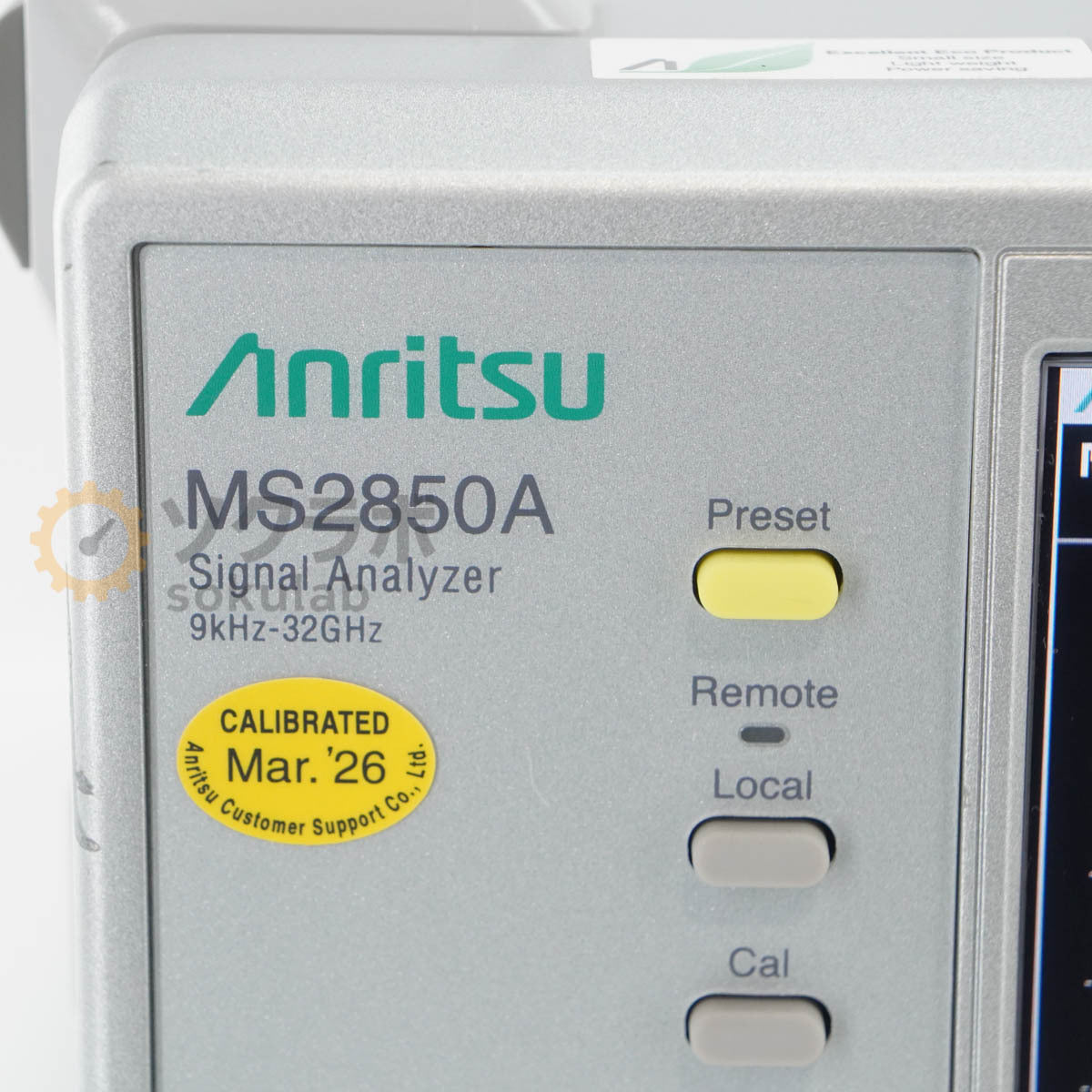Anritsu MS2850A Signal Analyzer 9kHz-32GHz with OPT 033 047 068 076 021 [s1243154539]