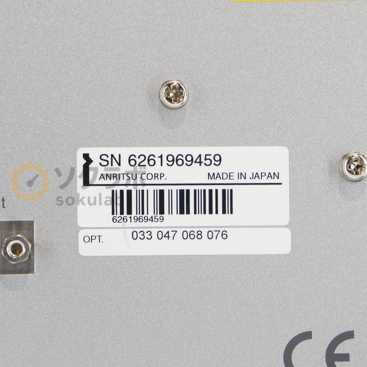 Anritsu MS2850A Signal Analyzer 9kHz-32GHz with OPT 033 047 068 076 021 [s1243154539]
