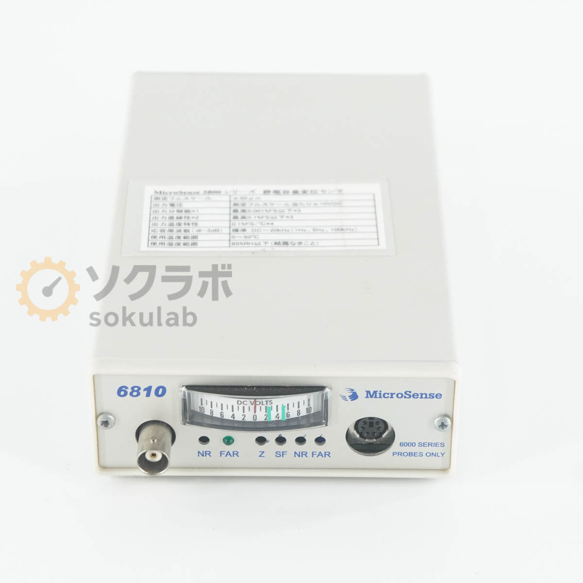 MicroSense 6810 Capacitive Position Sensor 6504-LR-06 [r1243164207]
