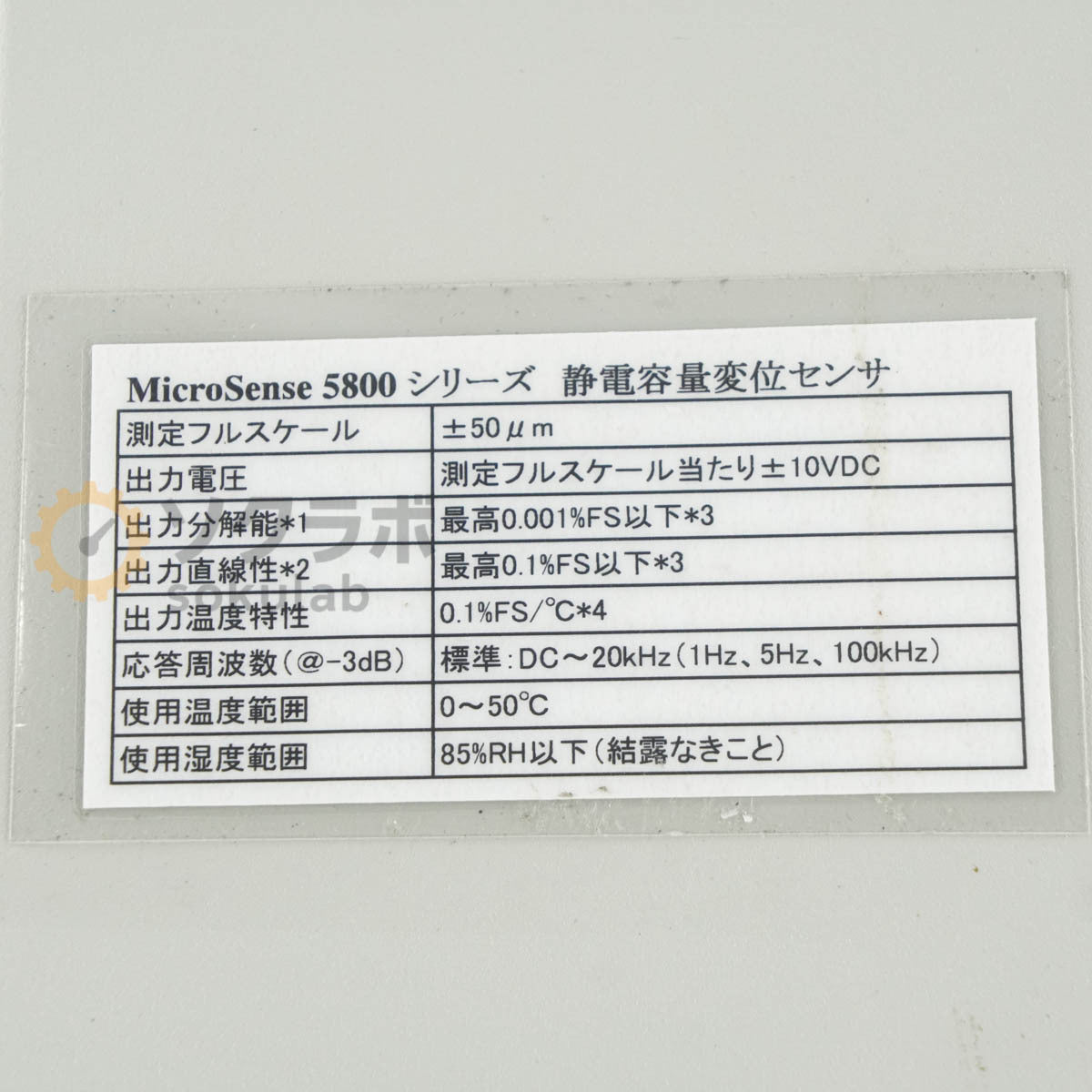 MicroSense 6810 Capacitive Position Sensor 6504-LR-06 [r1243164207]