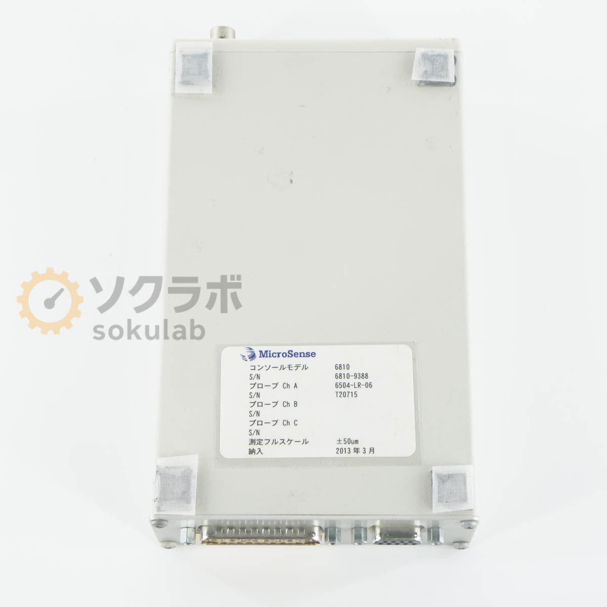MicroSense 6810 Capacitive Position Sensor 6504-LR-06 [r1243164207]