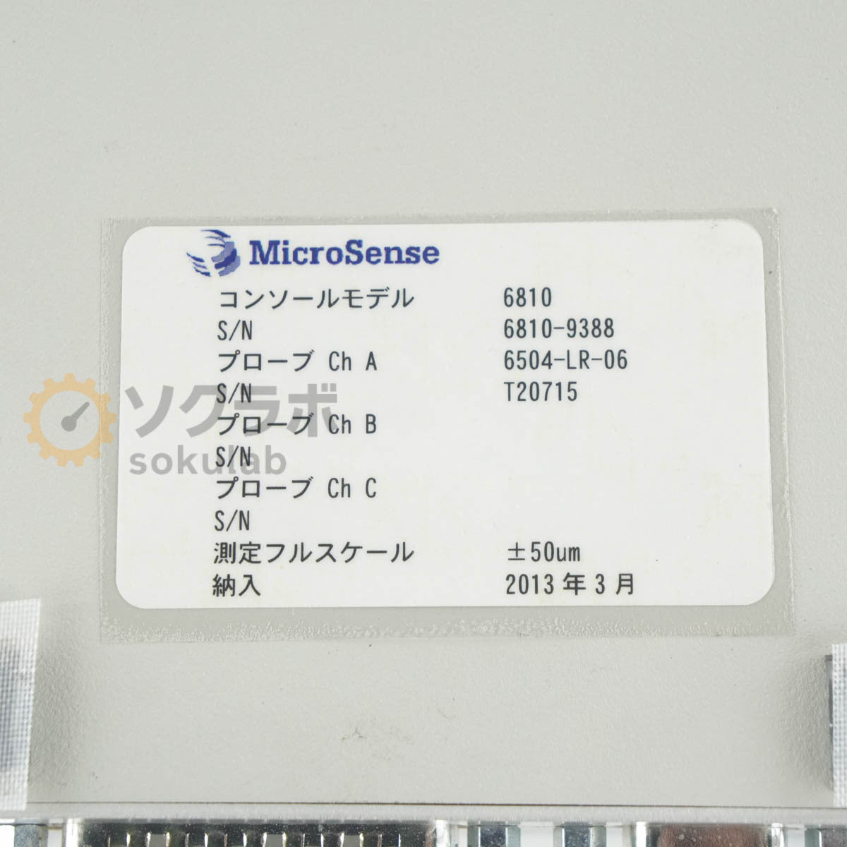 MicroSense 6810 Capacitive Position Sensor 6504-LR-06 [r1243164207]
