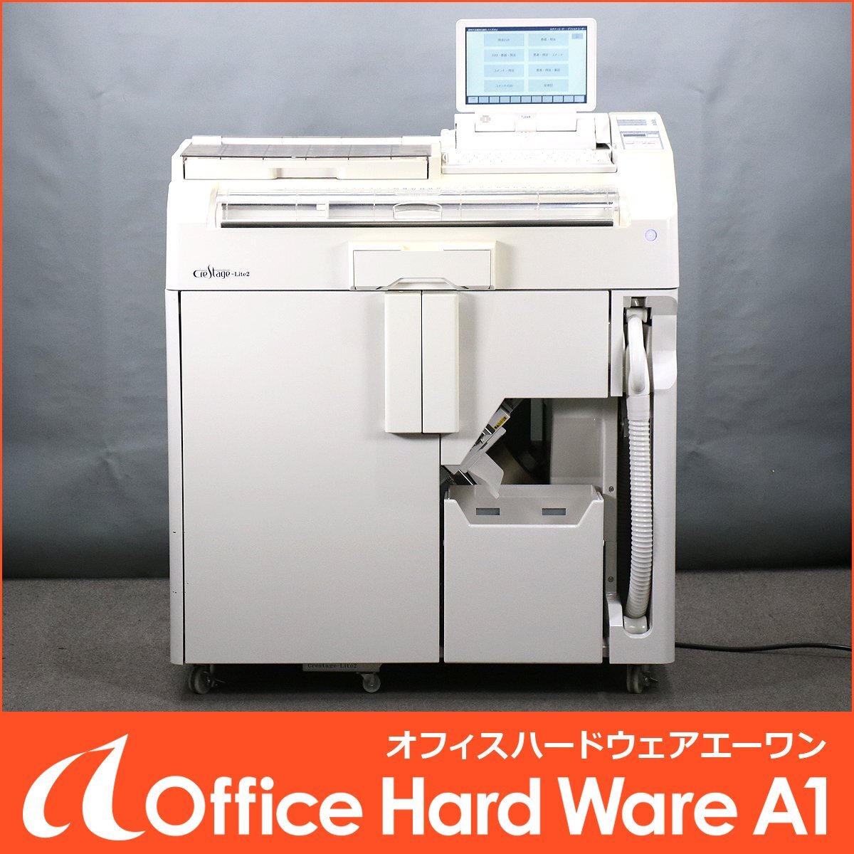 Takazono SYL-045J2 Automatic Pill Dispensing Machine with PC [u1243244616]