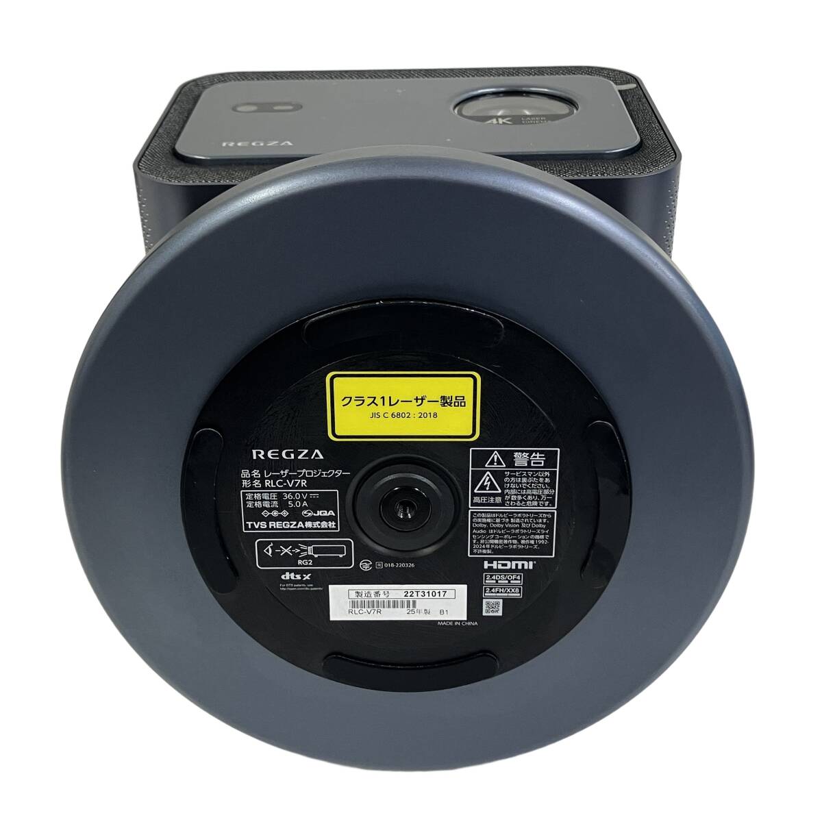 REGZA RLC-V7R Projector 2000 ISO lumens 4K [x1243266675]