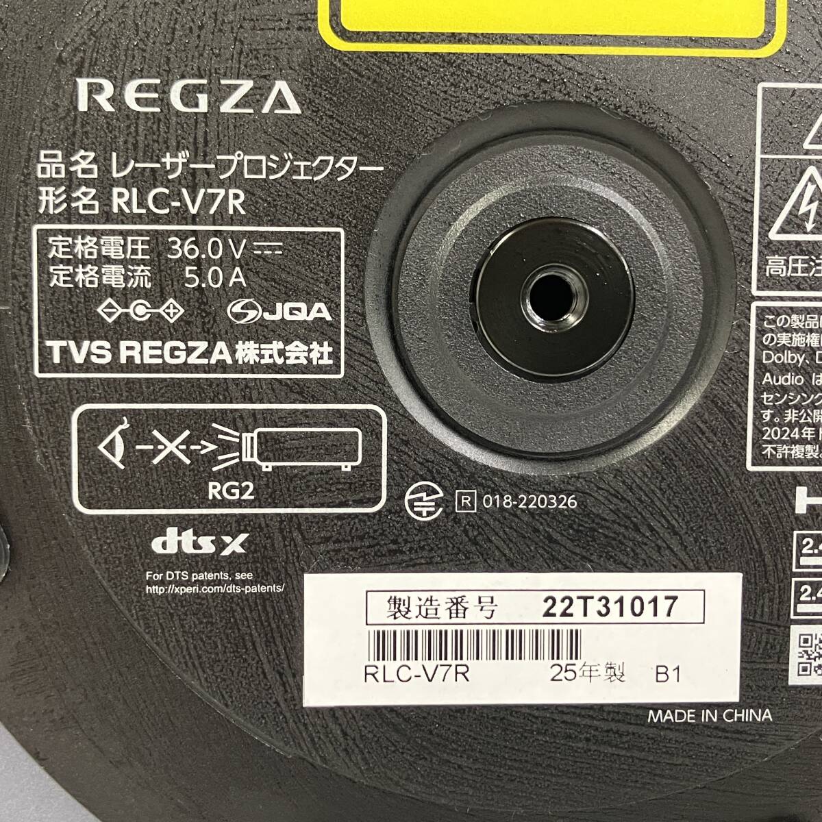 REGZA RLC-V7R Projector 2000 ISO lumens 4K [x1243266675]
