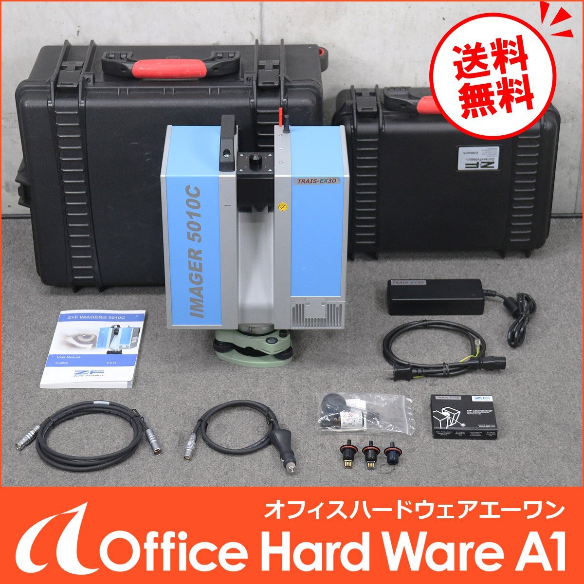 Zoller+Frhlich IMAGER 5010C 3D Laser Scanner [n1243298928]
