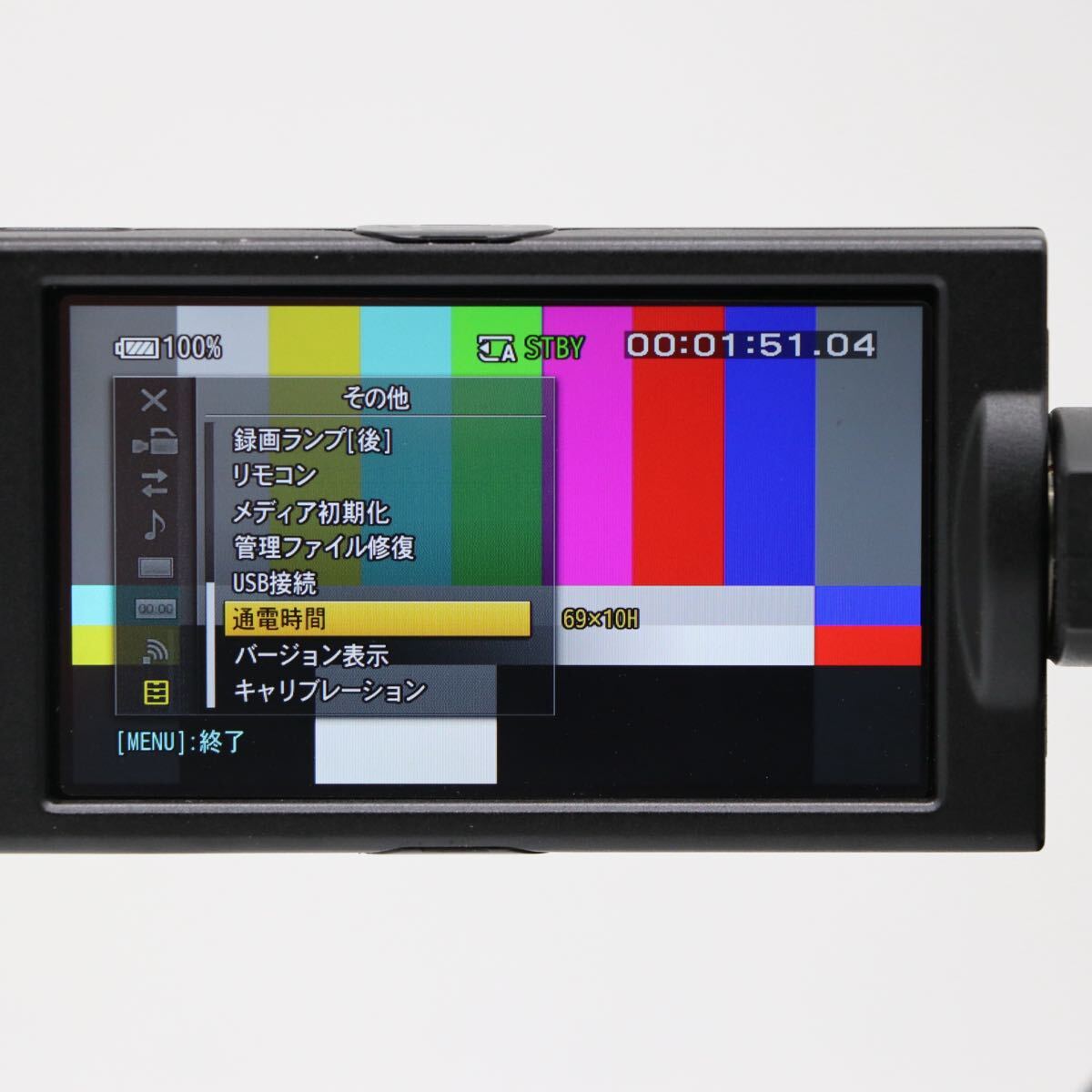 SONY HXR-NX3 NXCAM Camcorder with LCS-G1BP Camera Bag AVCHD XAVC S [b1243301494]