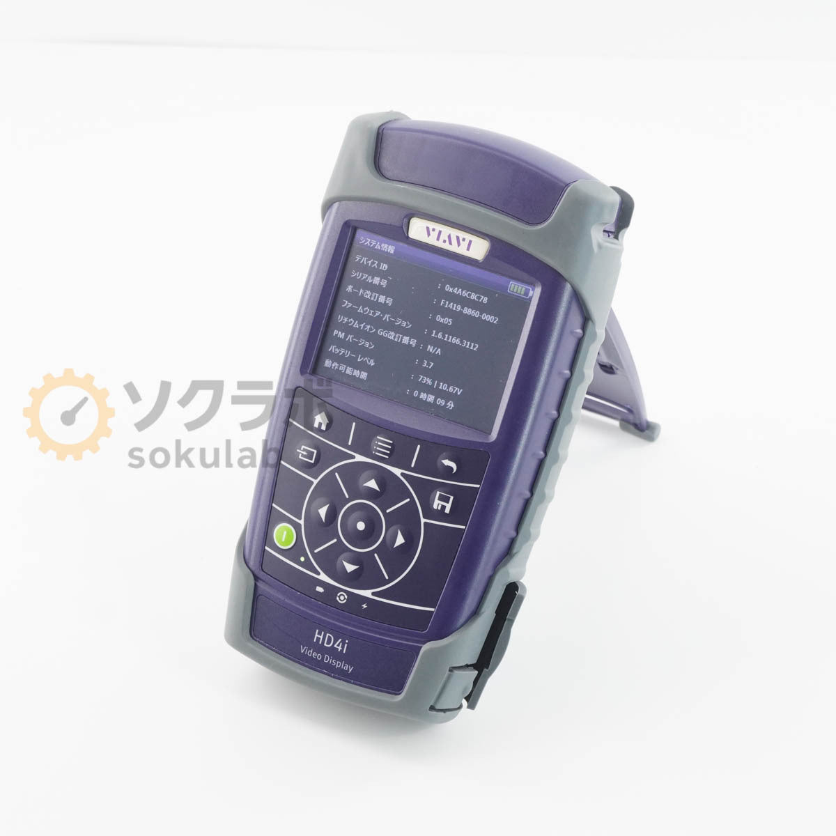 VIAVI FBP-SD4I Fiber Microscope with HD4i P5000i [r1243328212]
