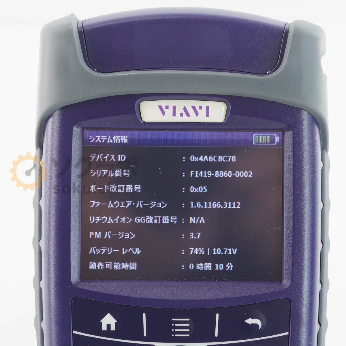 VIAVI FBP-SD4I Fiber Microscope with HD4i P5000i [r1243328212]