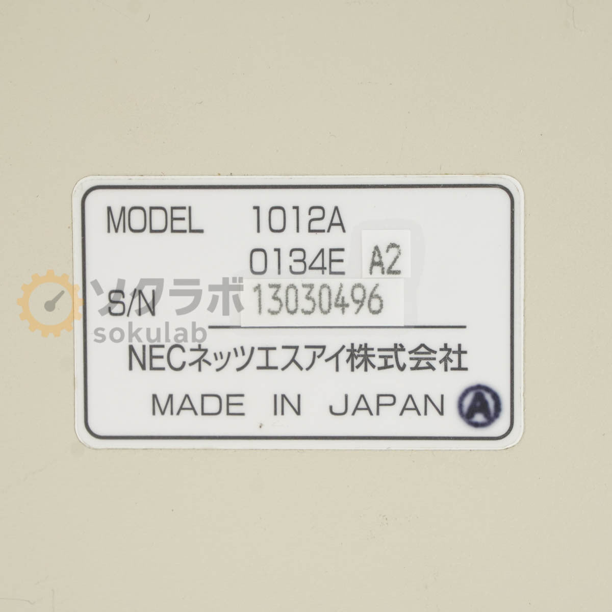 NEC Avio 1012A Digital Path Tester II [q1243308221]