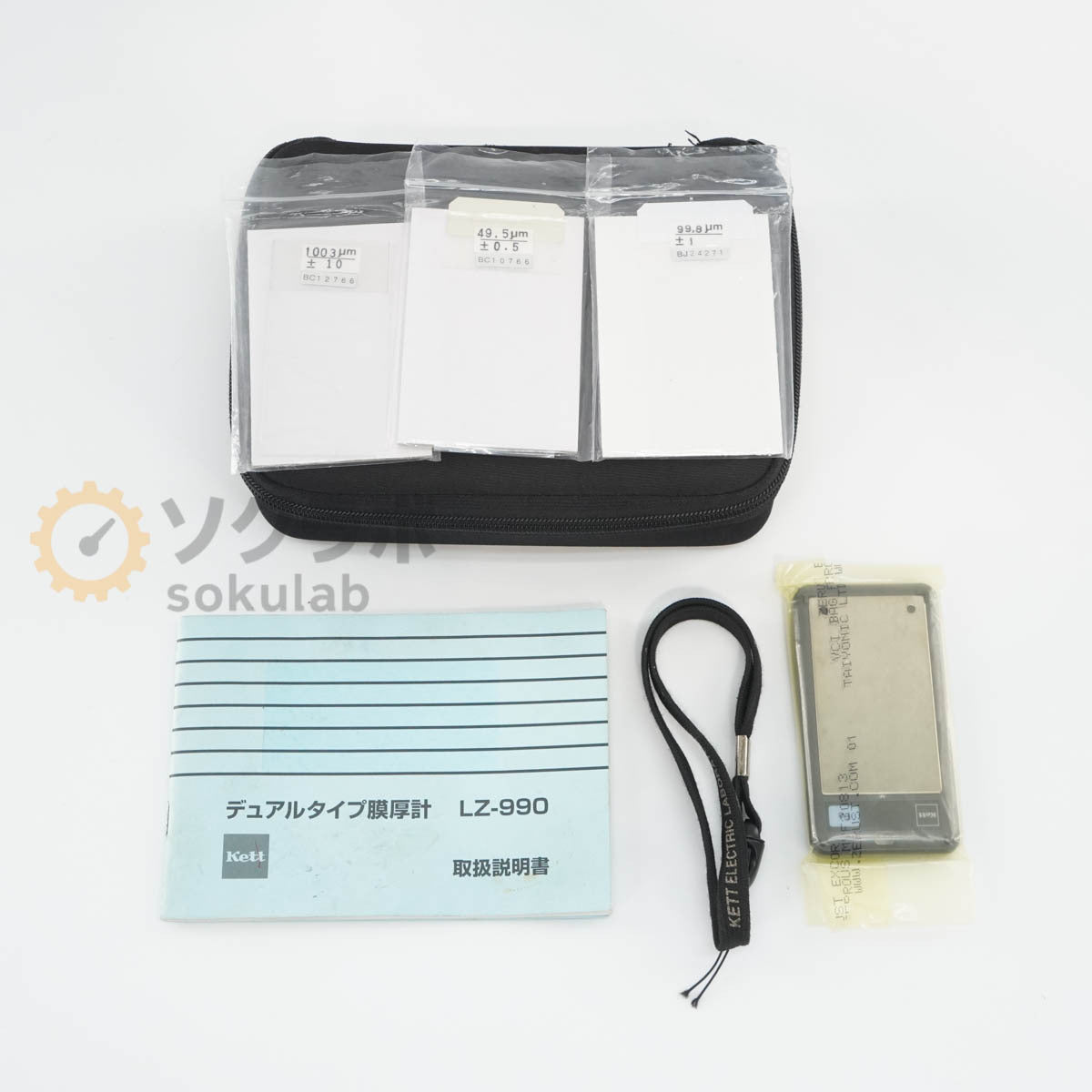 Kett LZ-990 Coating Thickness Tester with Manual [o1243323588]