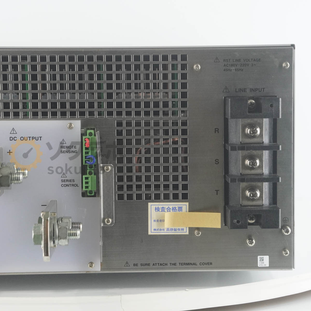 Takasago HX060-250 Regulated DC Power Supply 0-60V/0-250A [r1243319794]