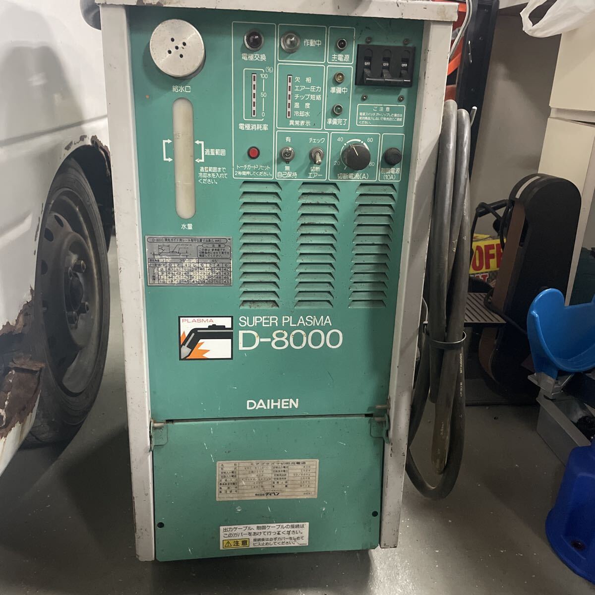 Daihen SUPER PLASMA D-8000 Plasma Cutting Machine [k1243536436]