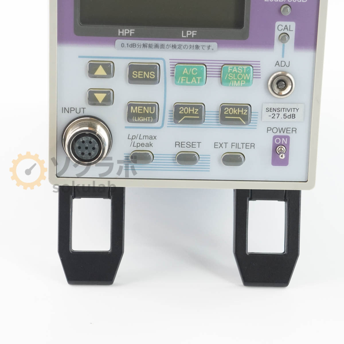 Rion NA-42S Sound Level Meter with AC Adapter and Power Cord [m1243693158]