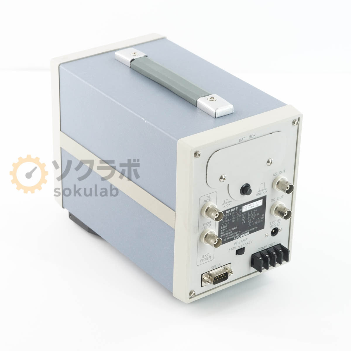 Rion NA-42S Sound Level Meter with AC Adapter and Power Cord [m1243693158]