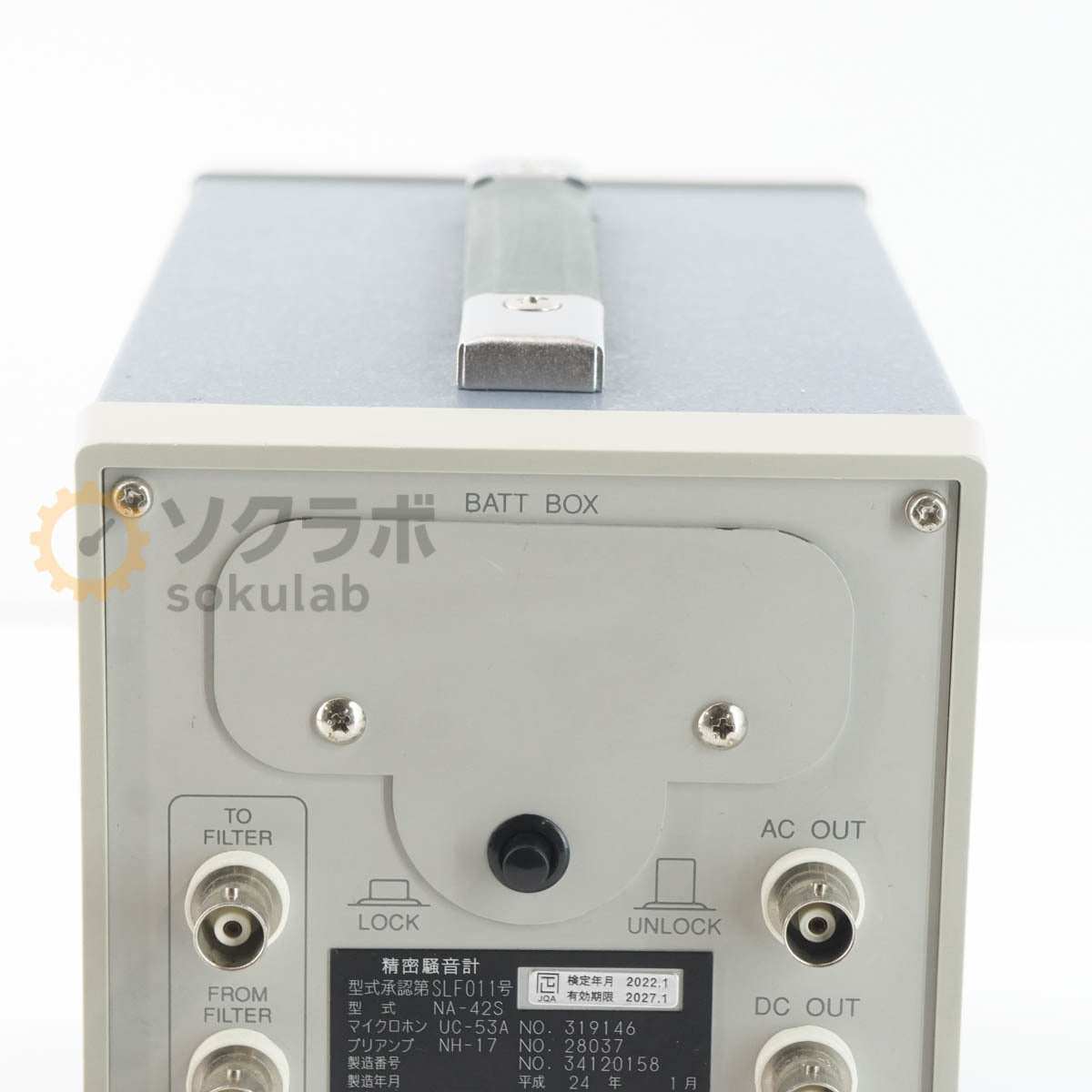 Rion NA-42S Sound Level Meter with AC Adapter and Power Cord [m1243693158]