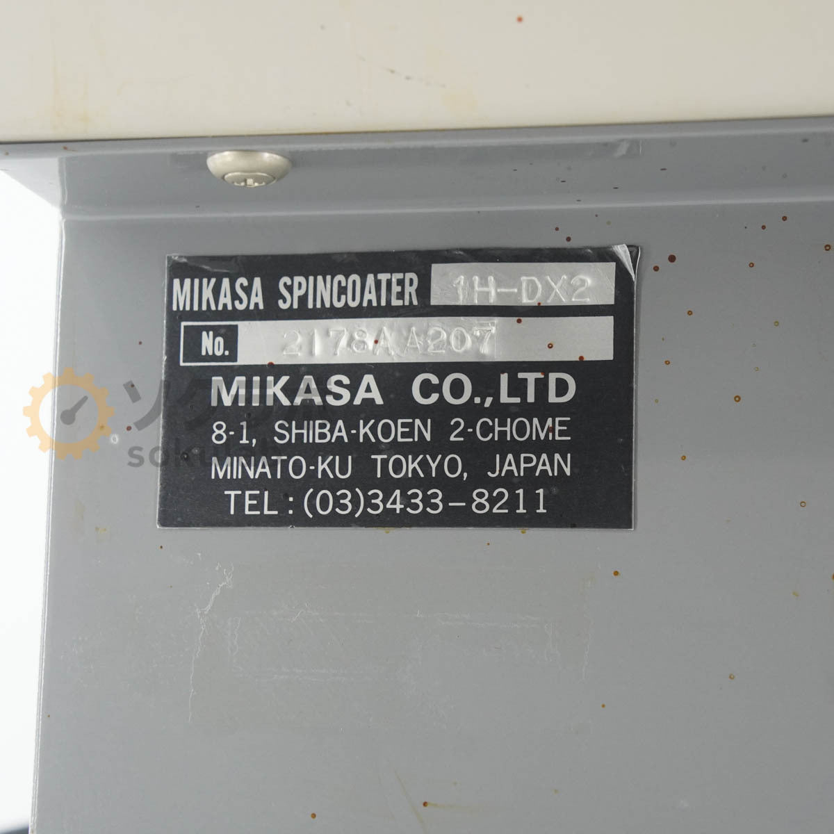 MIKASA 1H-DX2 Spin Coater [c1243836179]