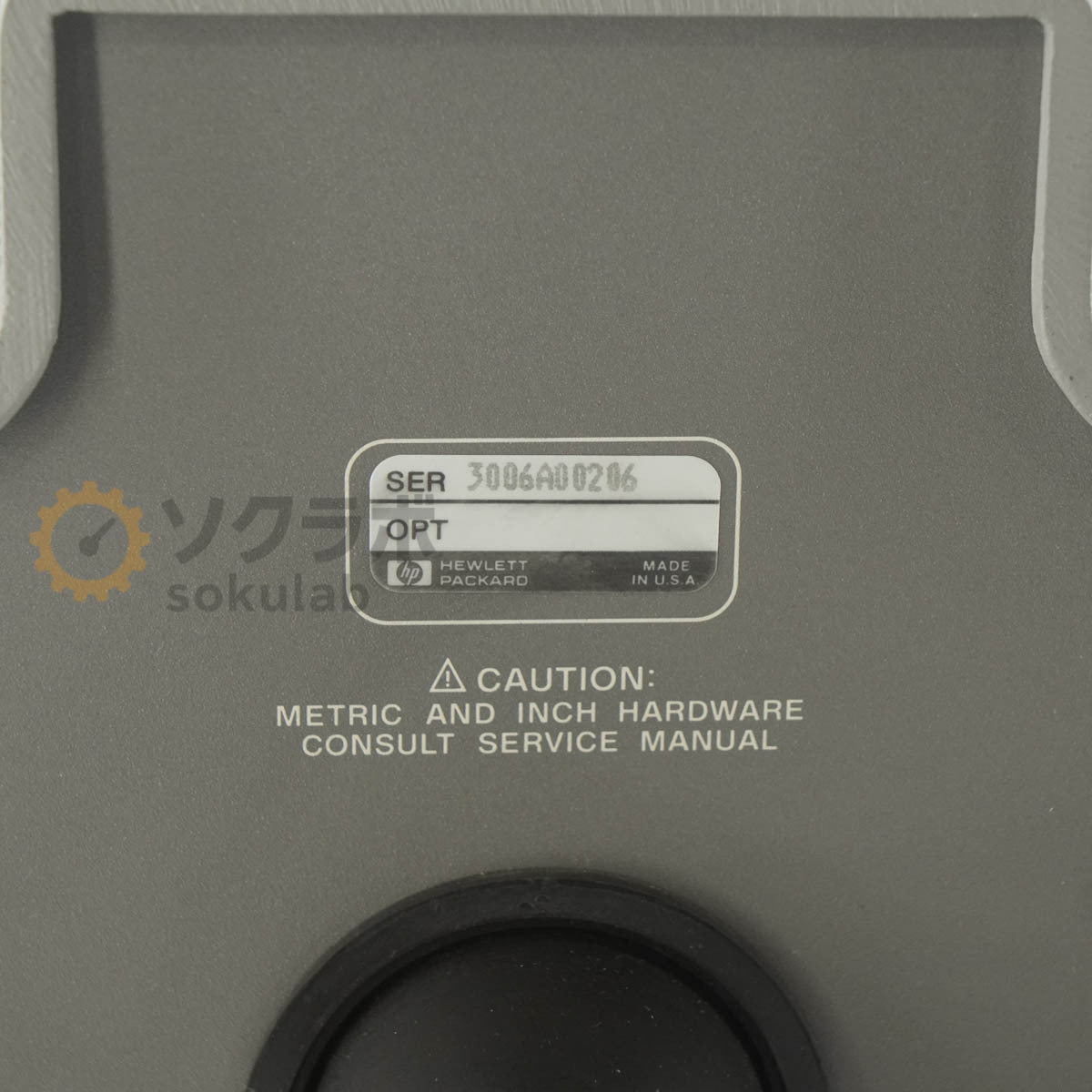 Agilent V85104A mm-WAVE TEST SET MODULE 50-75GHz [x1244031396]