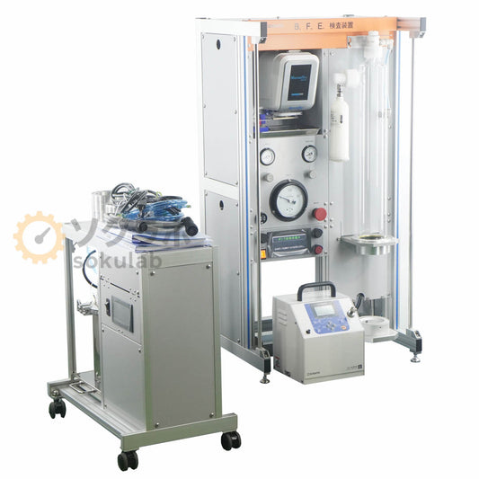 SIBATA BFE-02 B.F.E Inspection Device with LV-40BW Module [v1244076715]
