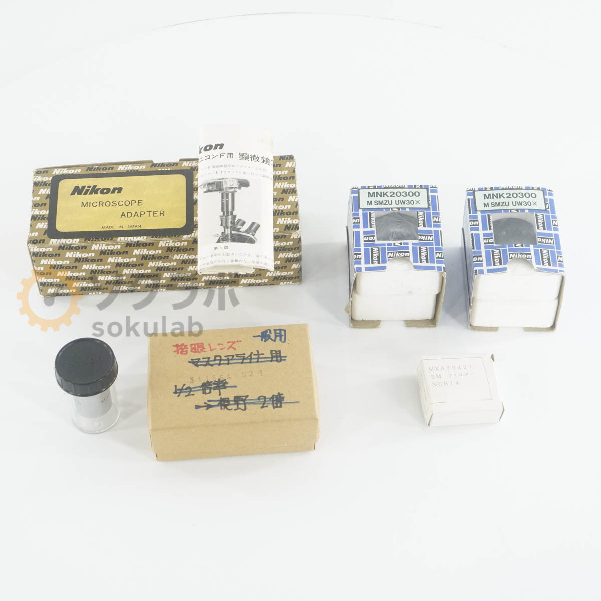 Nikon SMZ-U UW30x/7 UW10xA/24 Microscope Lens Set 15x 10x 5x [q1244198394]